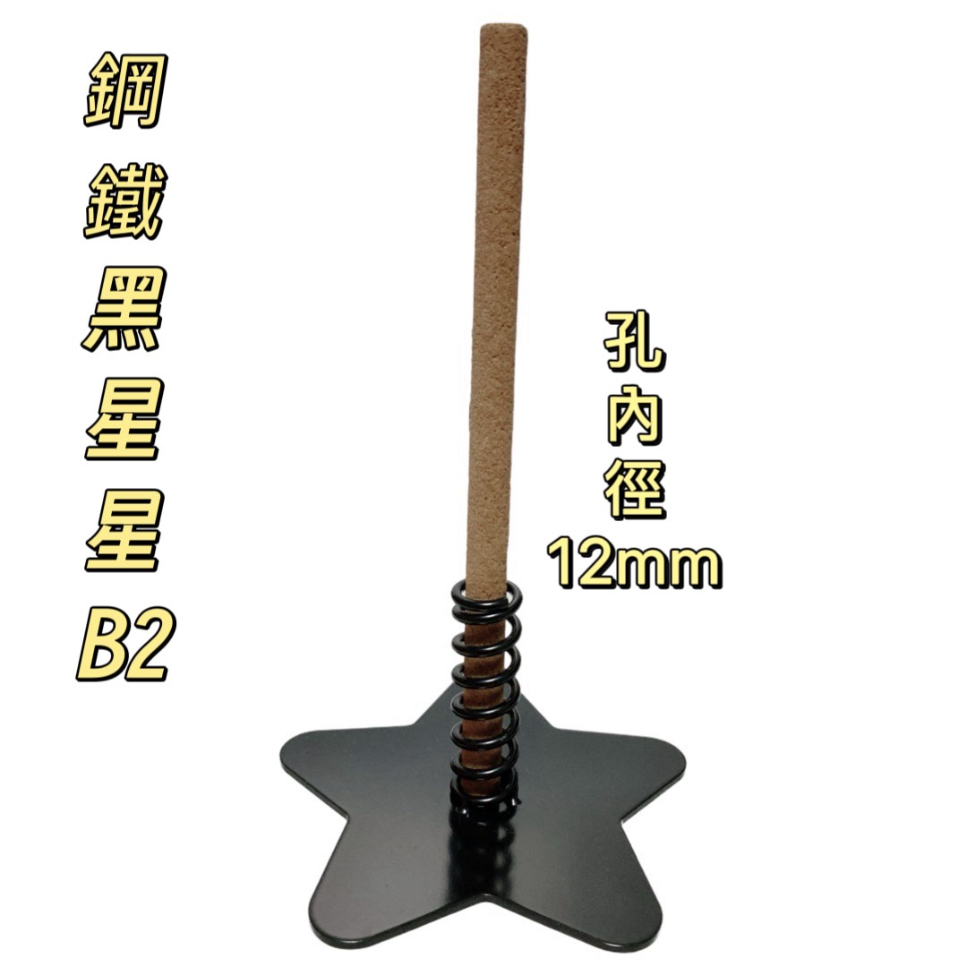 老山草本防蚊香40公分60支+蚊香座1入:圖片 3