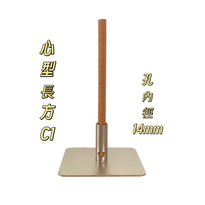 304不鏽鋼心型長方防蚊香座(C1)
