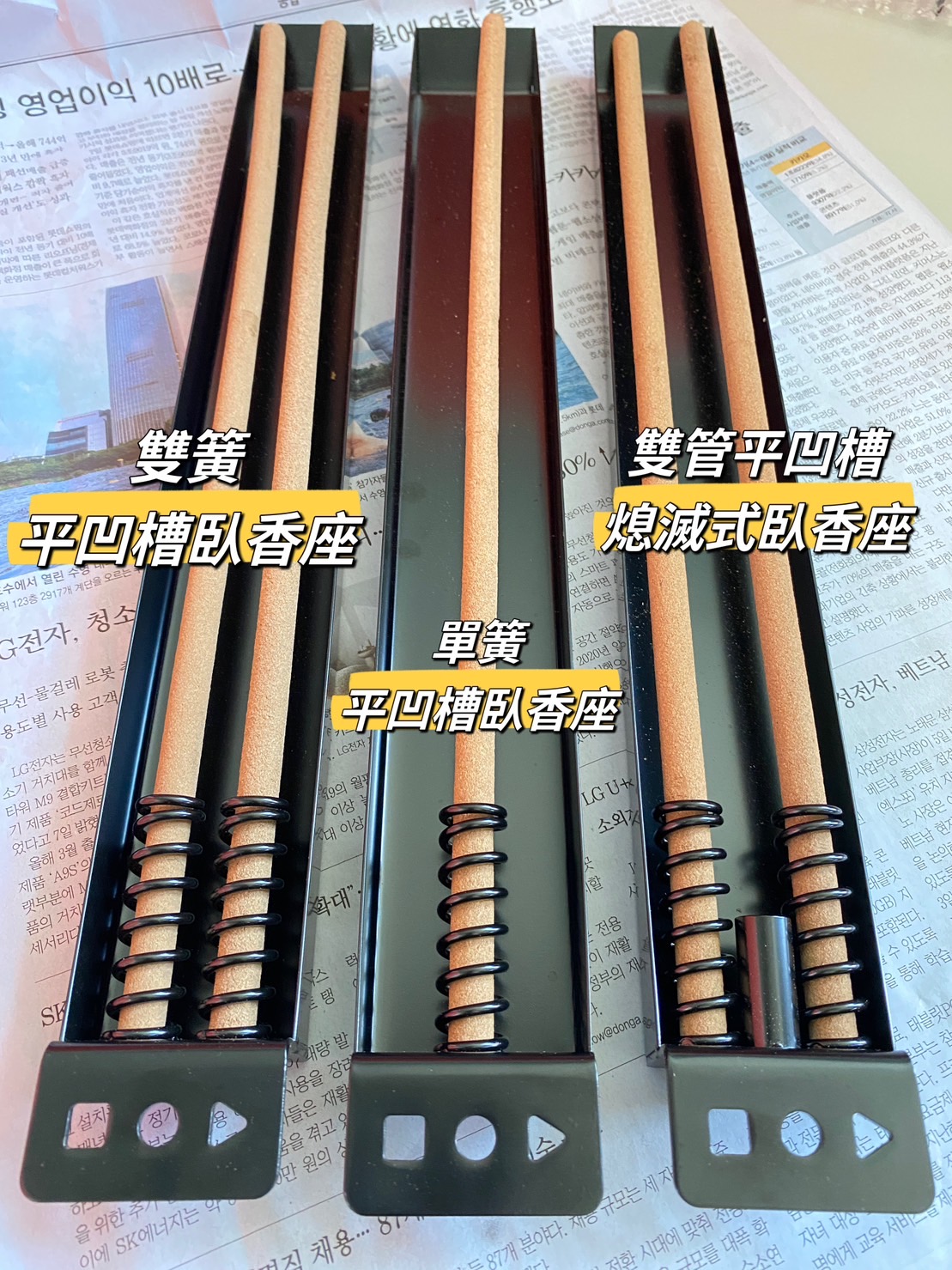 雙簧臥香座(F2):圖片 2