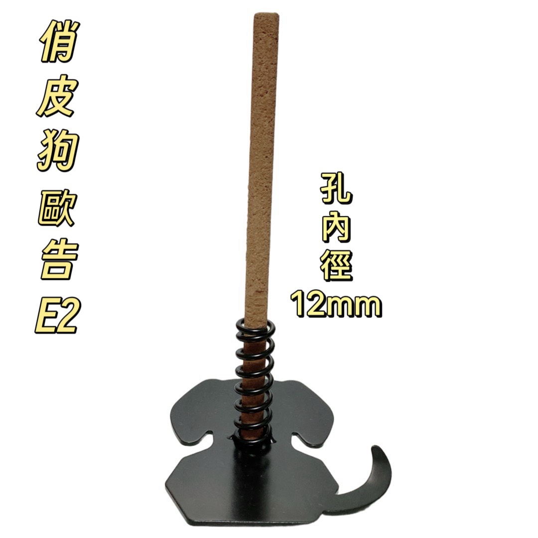 老山草本防蚊香40公分30支+蚊香座1入:圖片 2